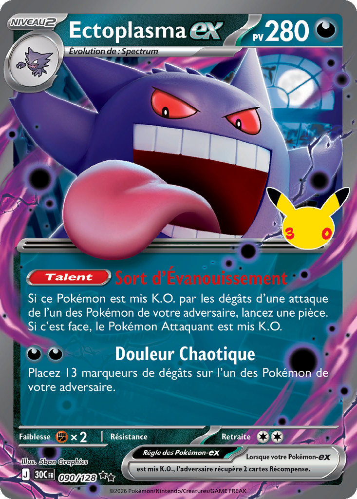 Ectoplasma ex