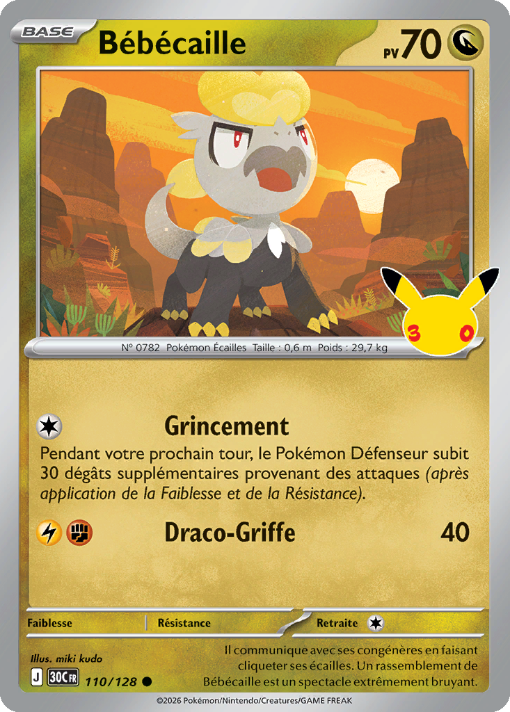 Bébécaille