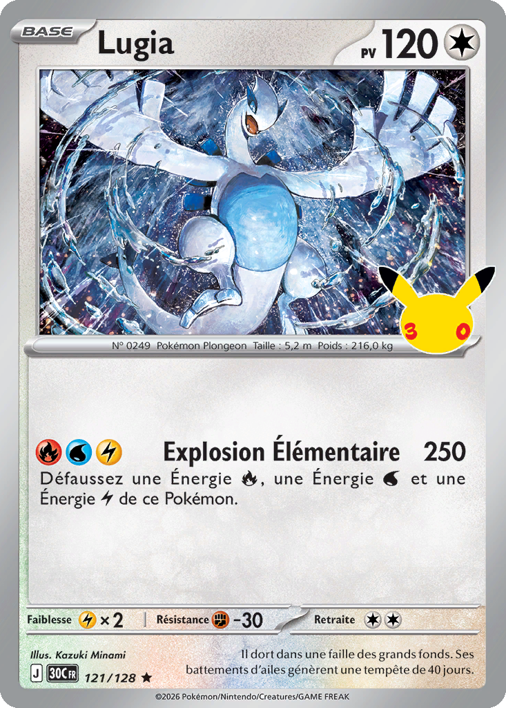 Lugia