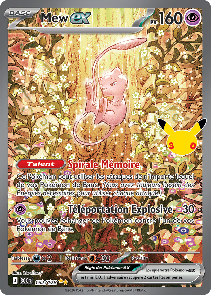 Mew ex