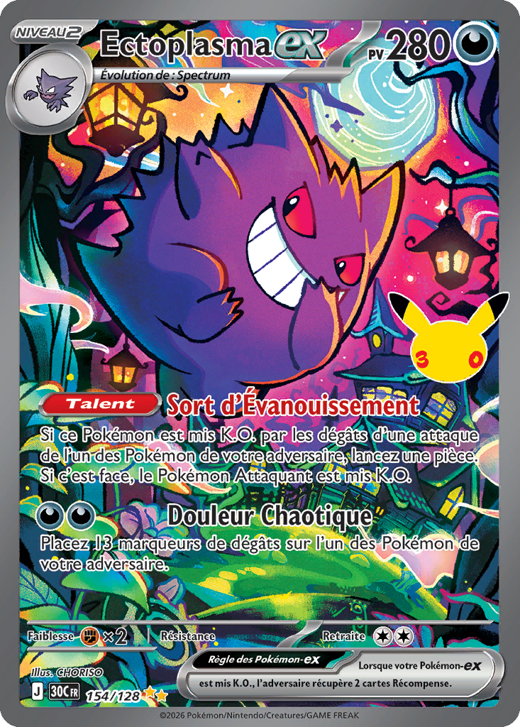 Ectoplasma ex