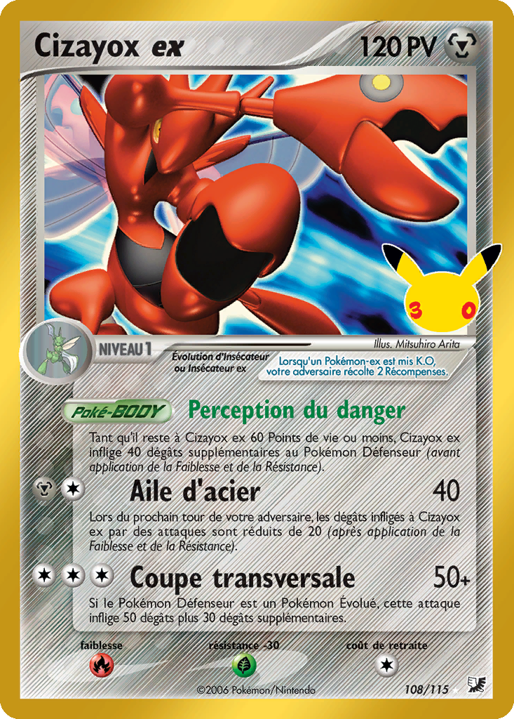 Cizayox ex