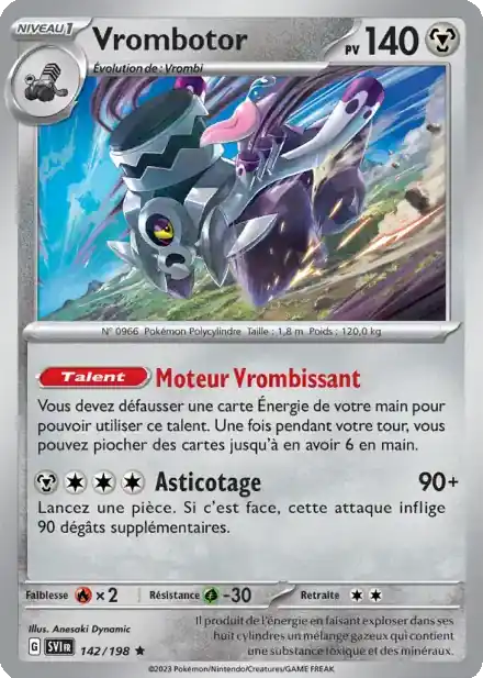 Vrombotor