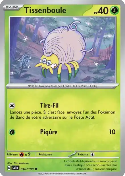 Tissenboule