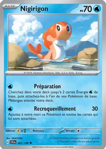 Nigirigon