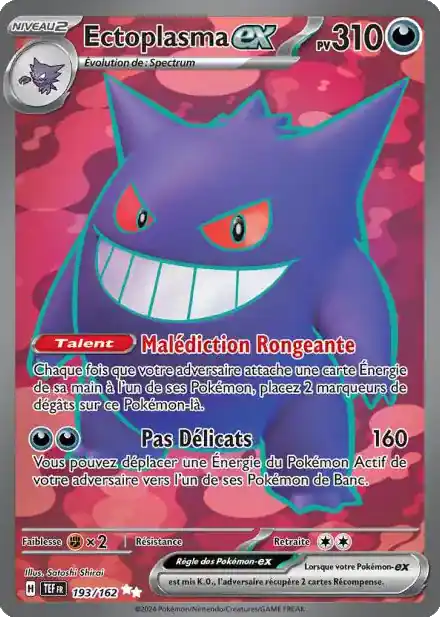 Ectoplasma ex