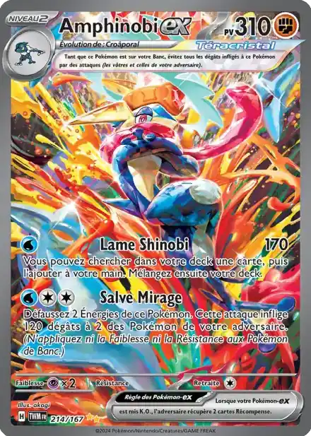 Amphinobi ex