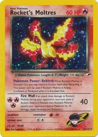 Sulfura de Rocket