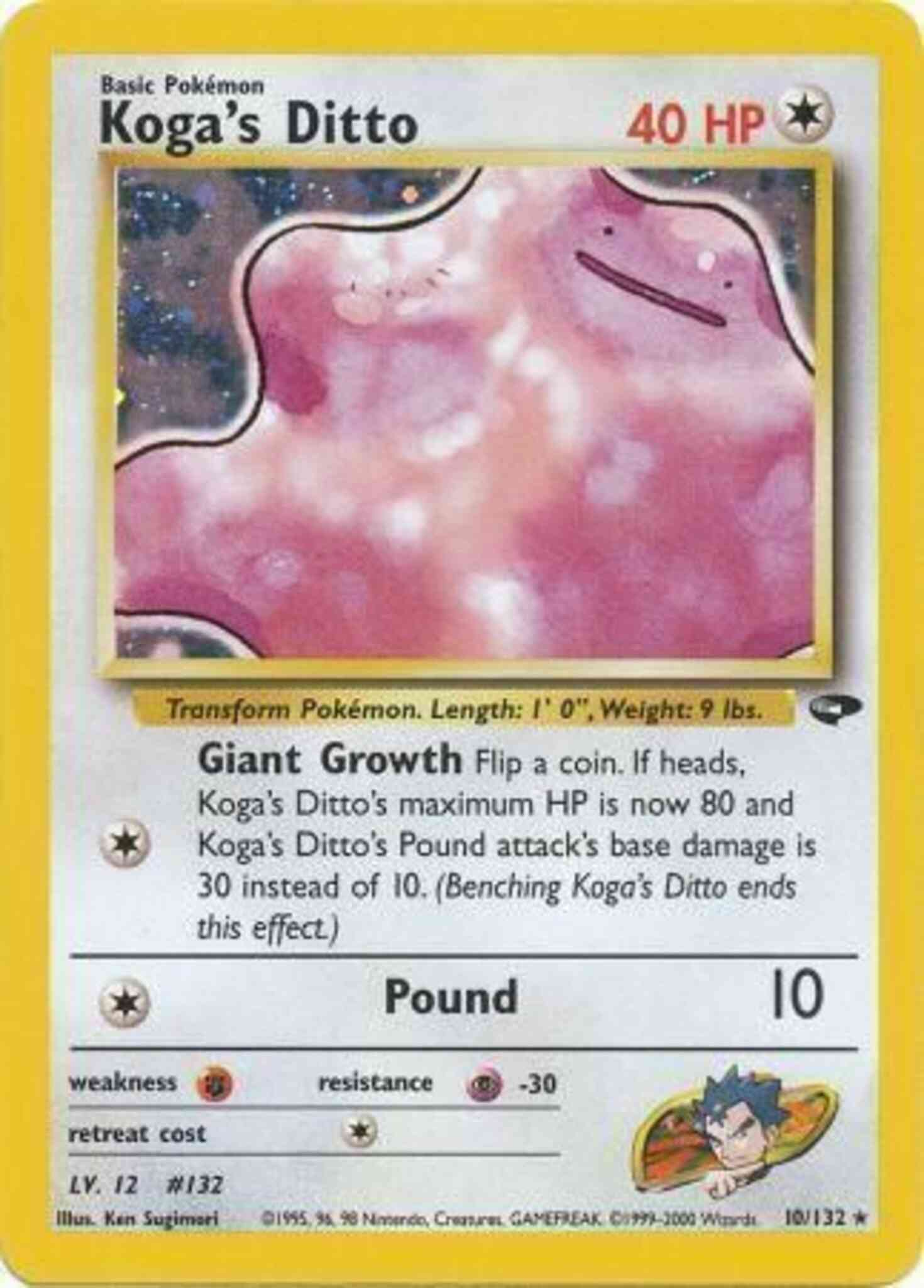 Métamorph de Koga