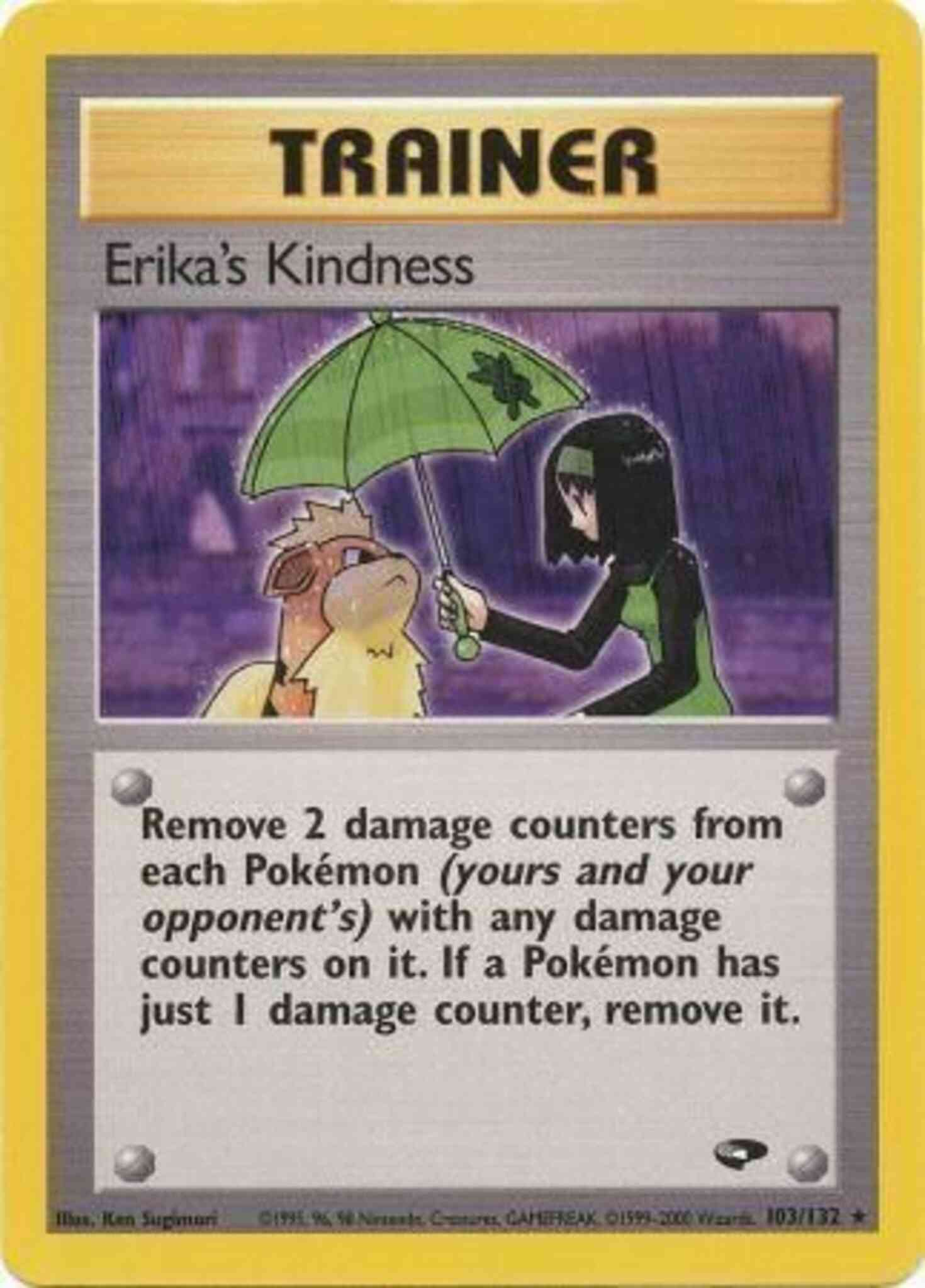 Bienveillance d'Erika