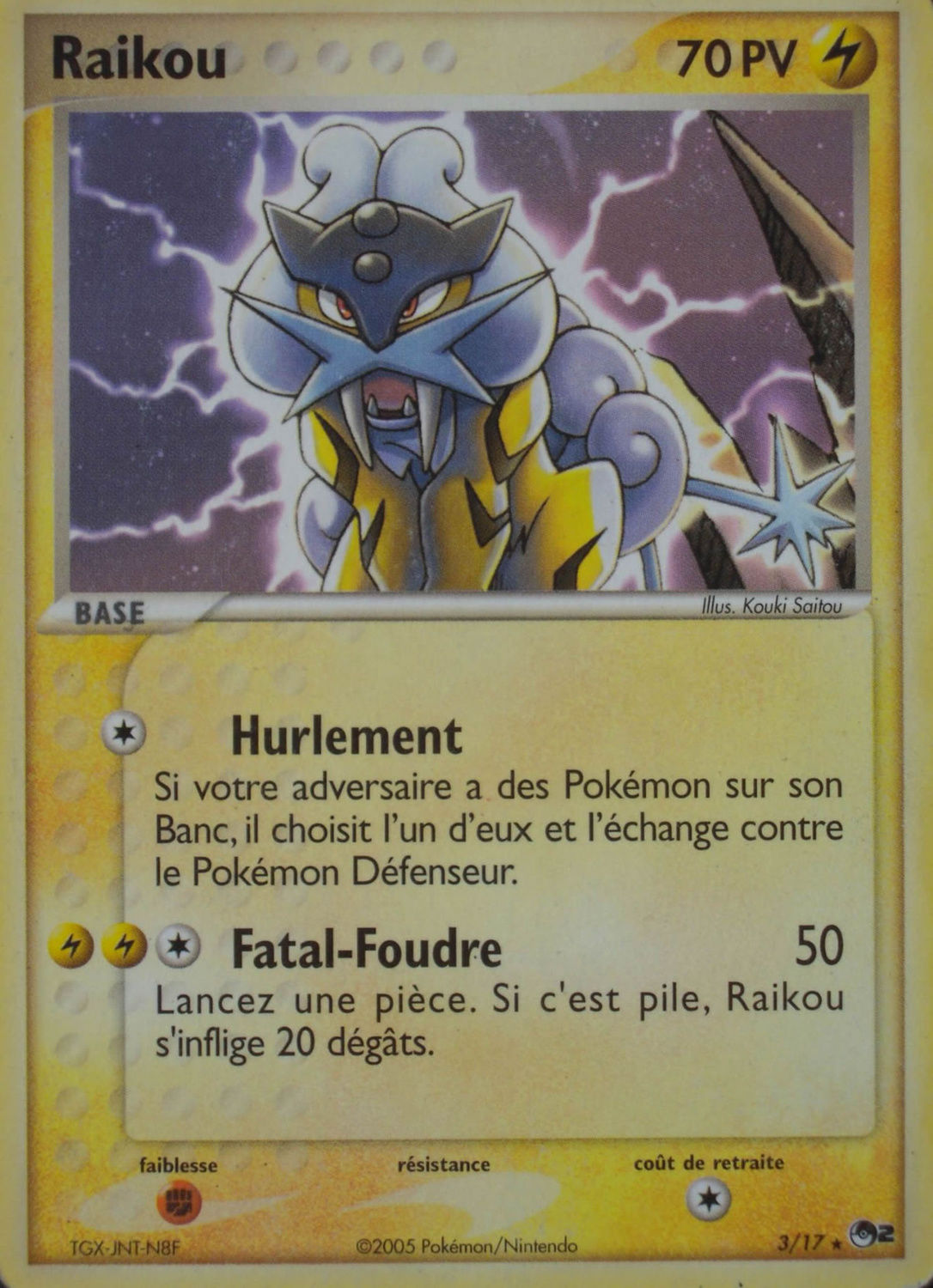 Raikou