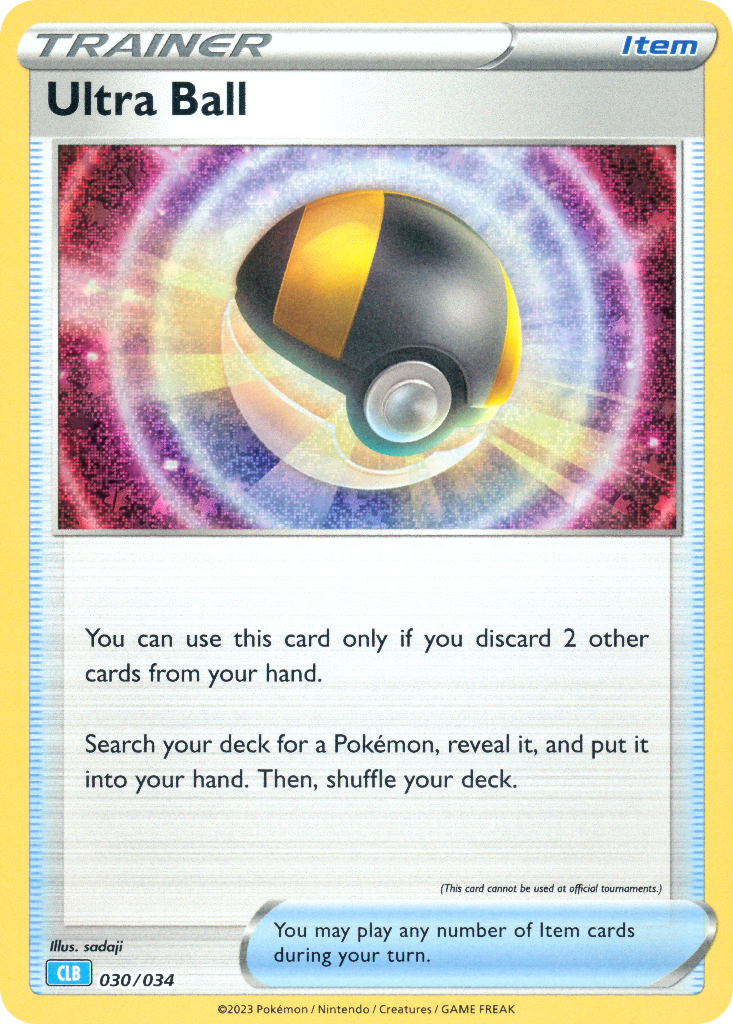 Hyper Ball