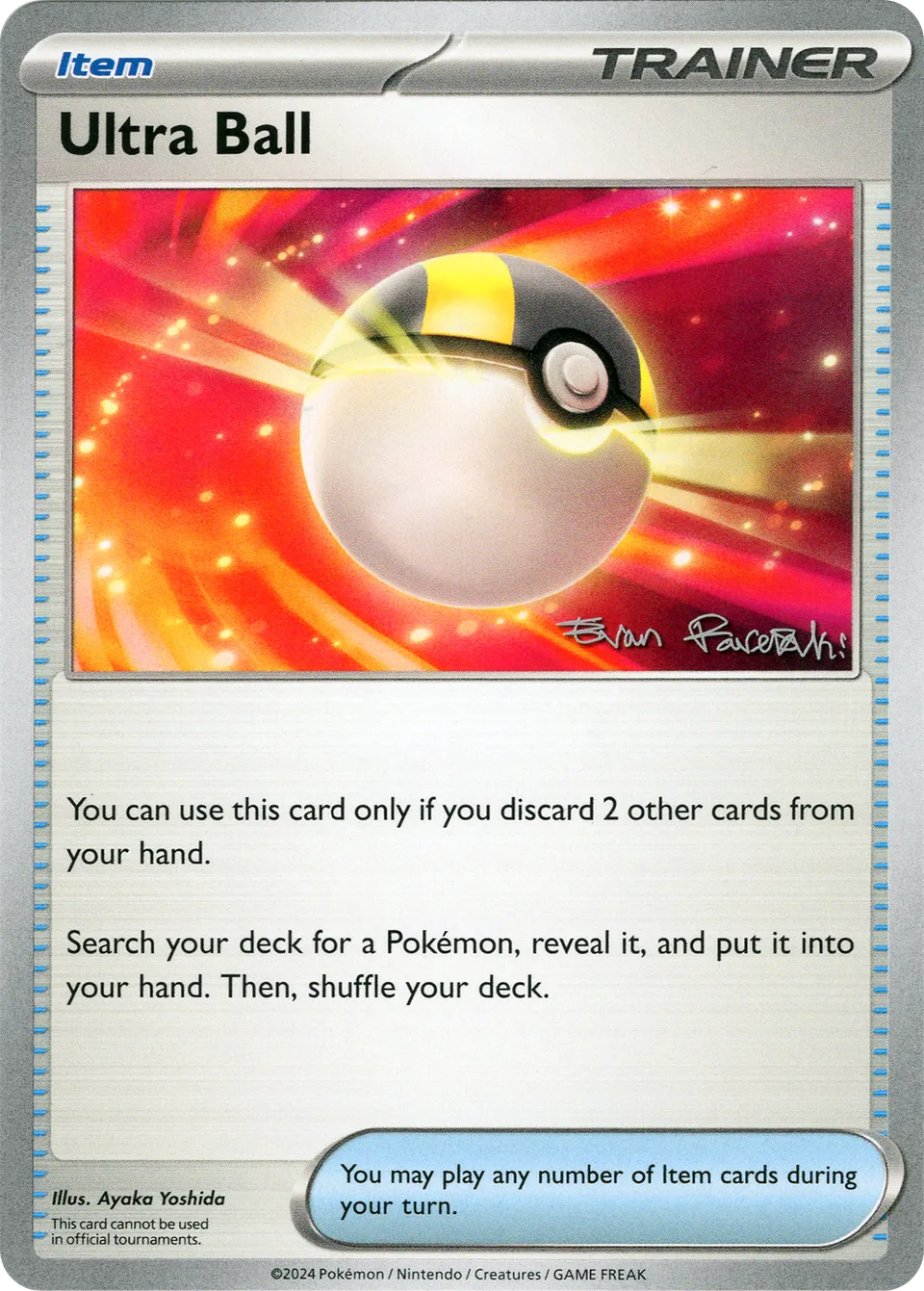 Hyper Ball