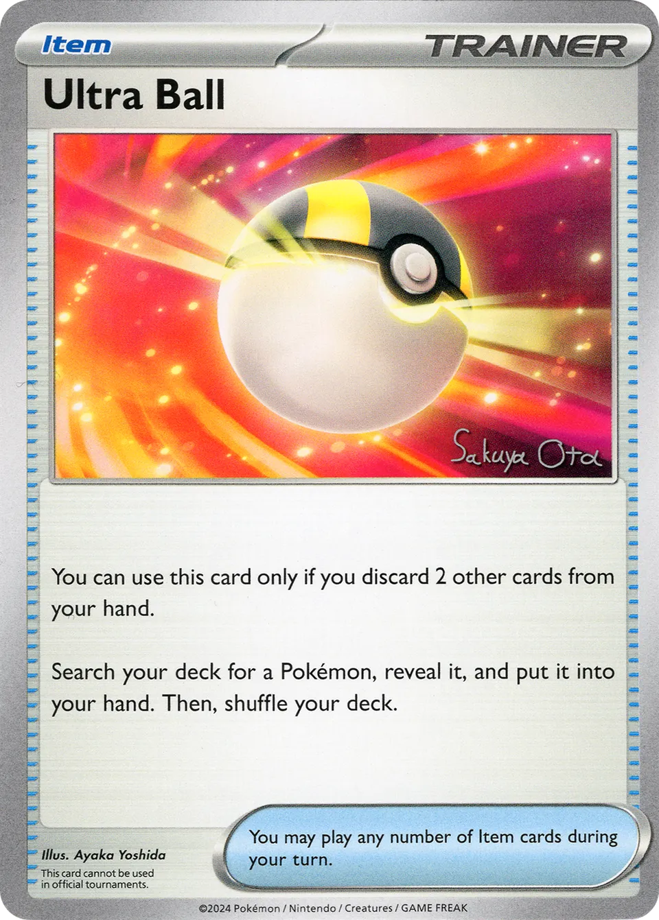 Hyper Ball