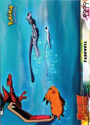 Adieux