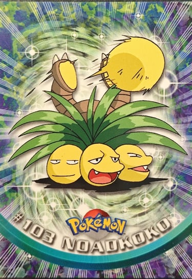 Noadkoko