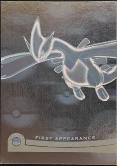 Lugia