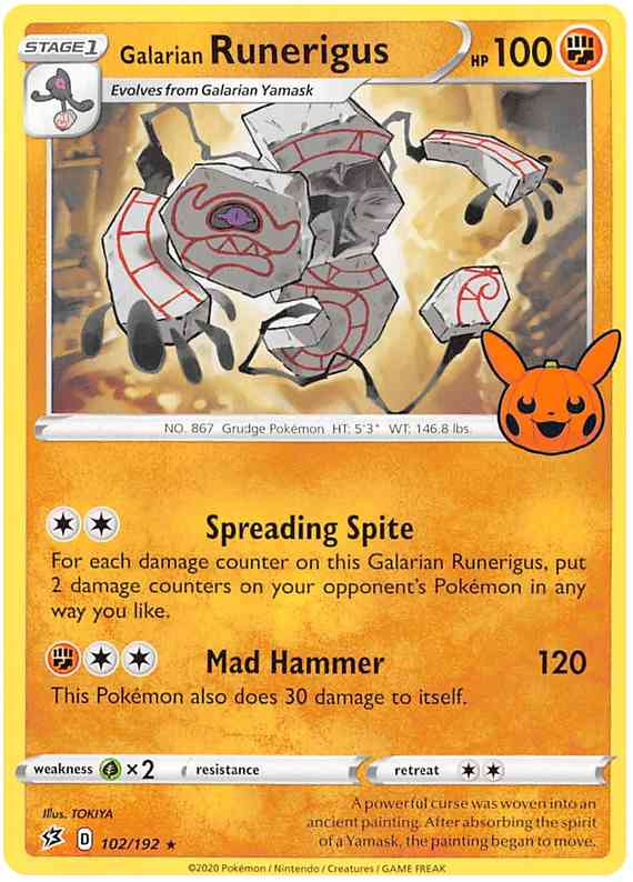 Tutétékri de Galar