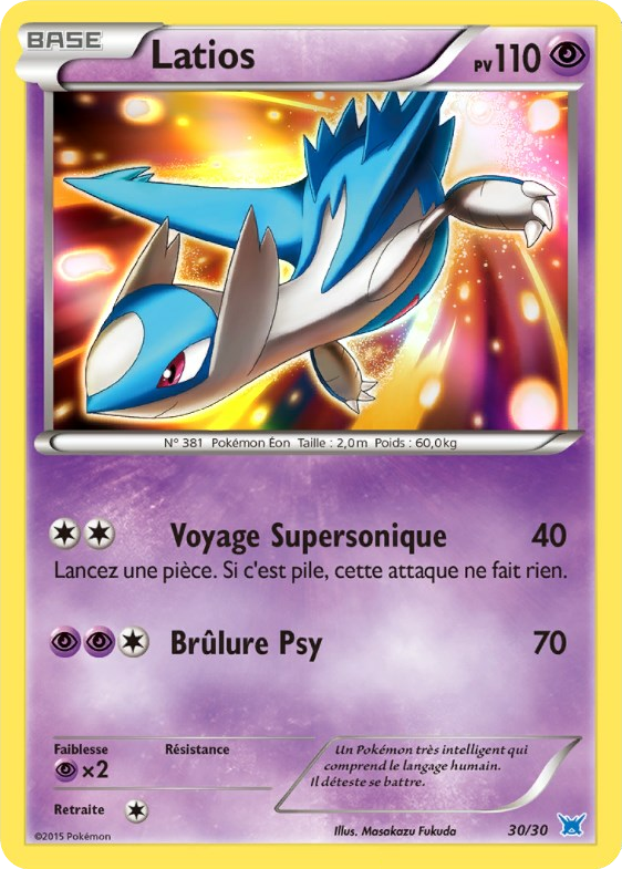 Latios