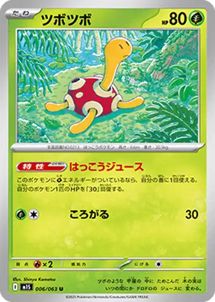 Caratroc