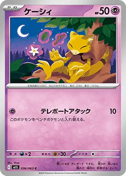 Abra