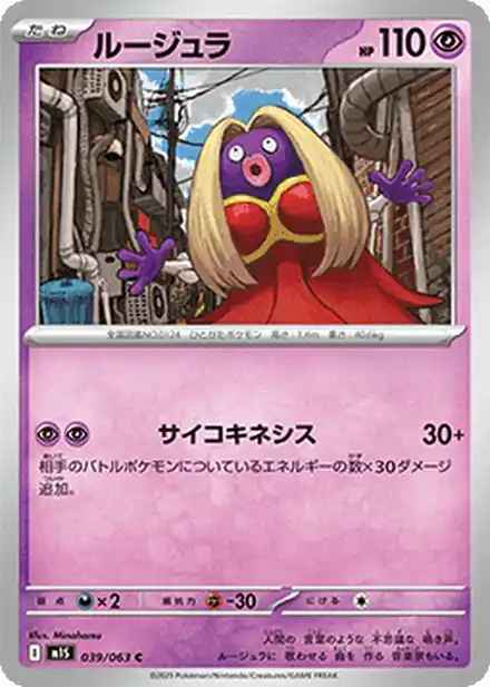 Lippoutou
