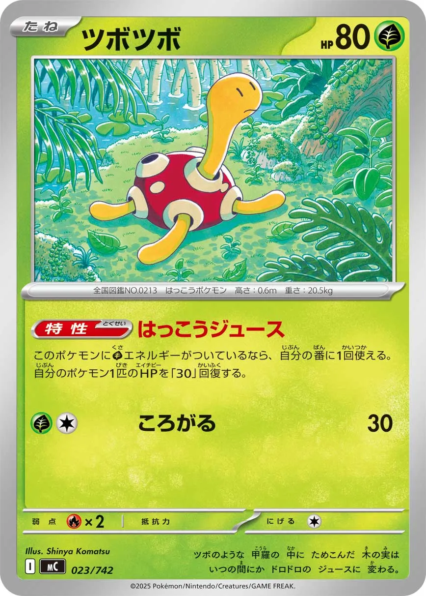 Caratroc