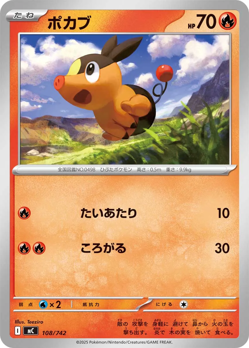 Gruikui