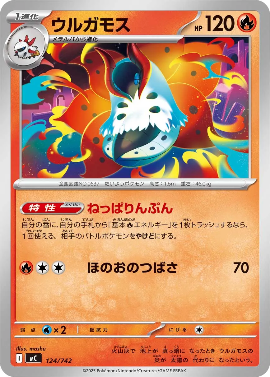 Pyrax