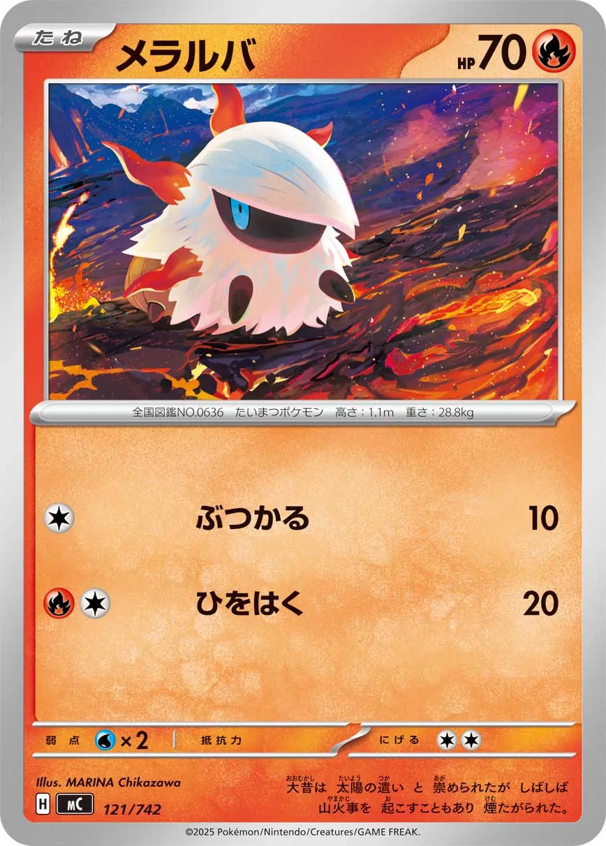 Pyronille