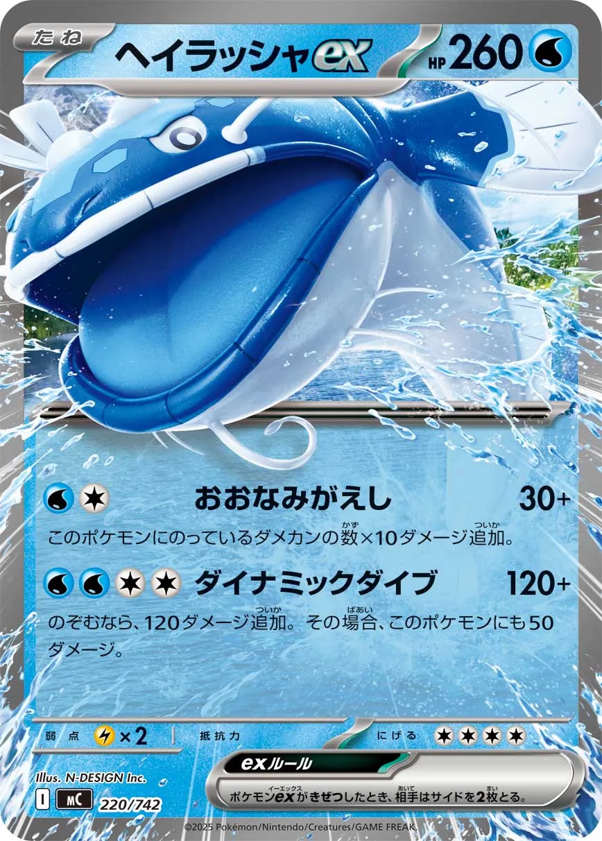 Oyacata ex