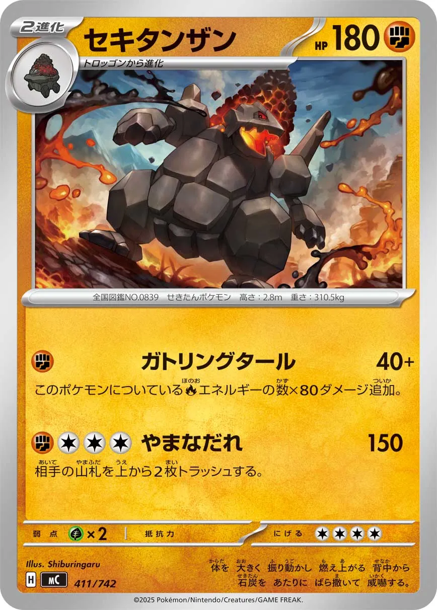 Monthracite
