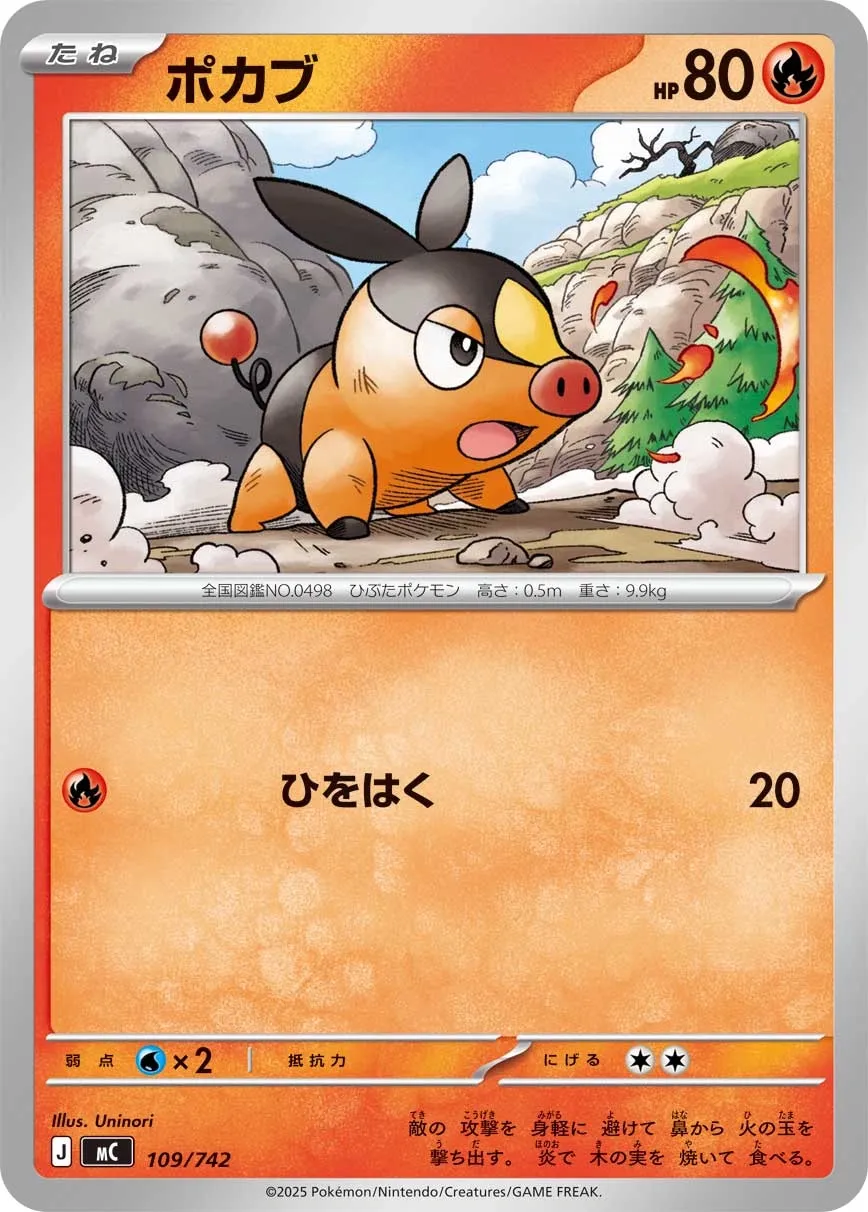 Gruikui
