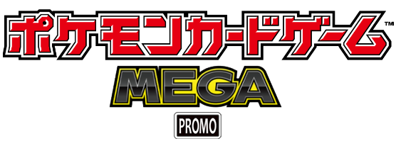M-P Promos