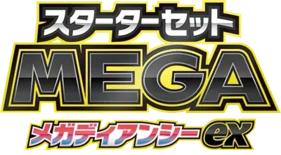 Mega Diancie ex MEGA Starter Set
