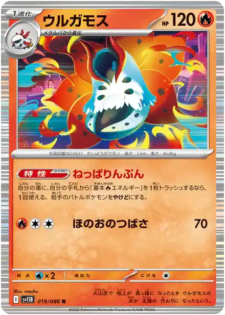 Pyrax