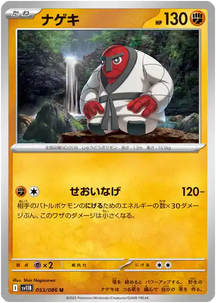 Judokrak