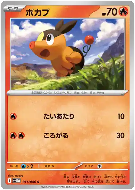 Gruikui