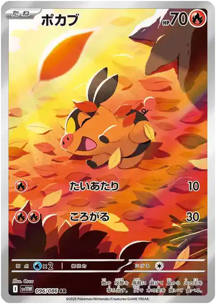 Gruikui
