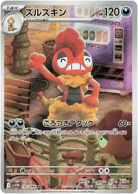 Baggaïd