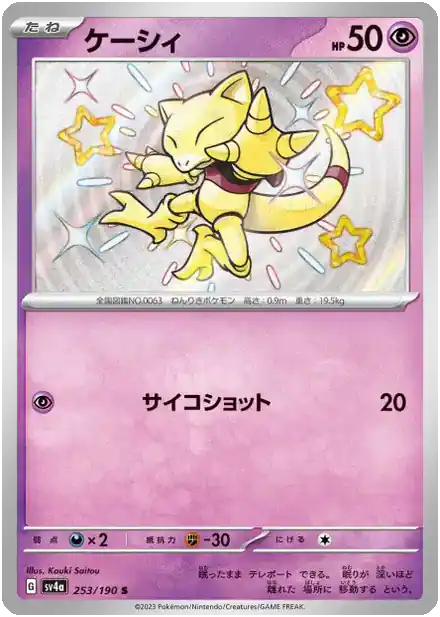 Abra