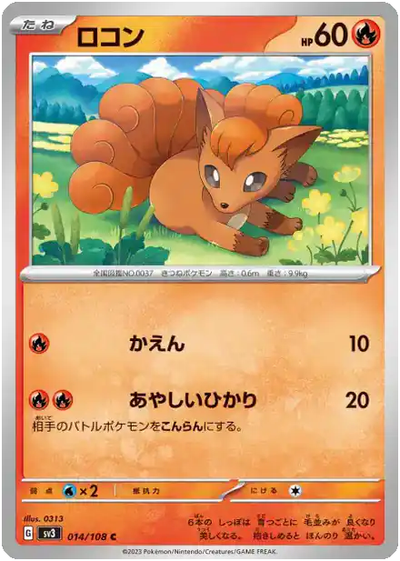 Goupix