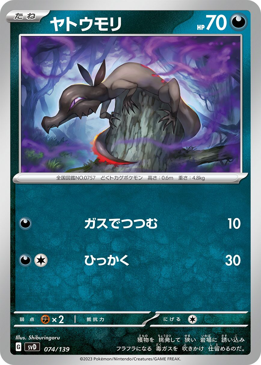 Tritox