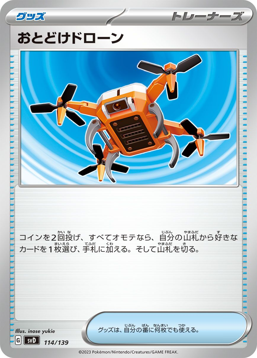 Drone Livreur