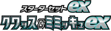 Quaxly & Mimikyu ex Starter Set ex