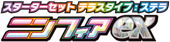 Sylveon ex Starter Set Tera Type: Stellar