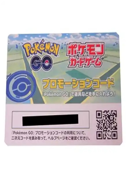 Pokémon GO Game Code