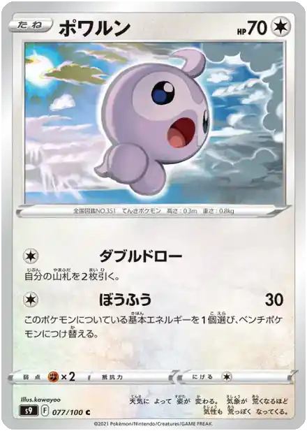 Morphéo