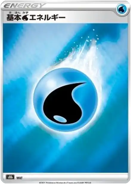 Énergie Eau