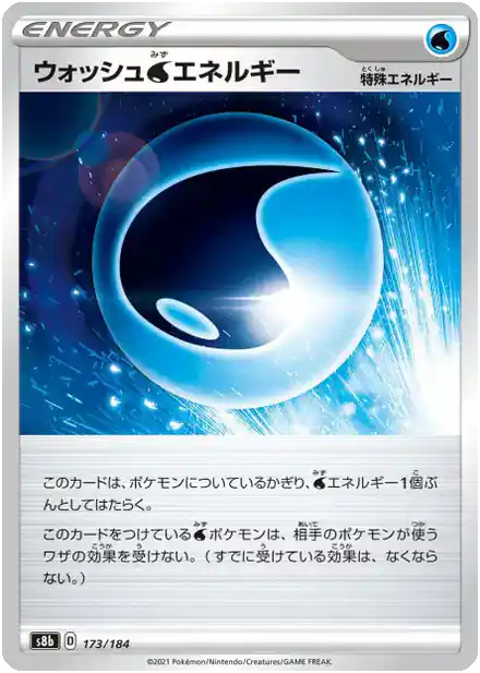 Wash [W] Energy